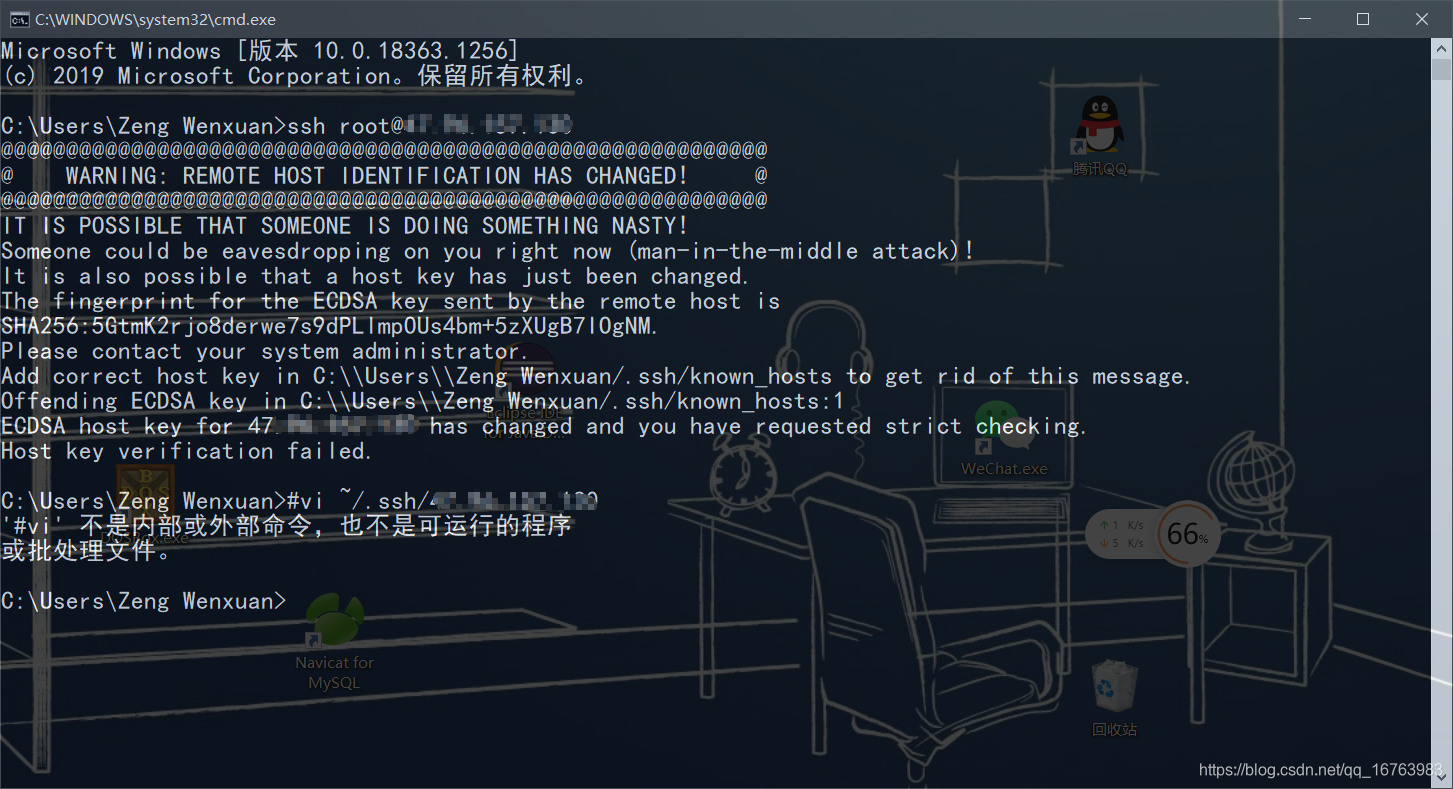 Ssh远程登录服务器报错解决方案Warning: Remote Host Identification Has Changed!_Windows  Warning: Remote Host Identification Has Ch_Mr.Zwx的博客-Csdn博客