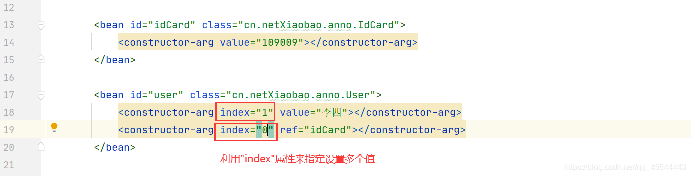 利用"index"属性来指定设置多个值