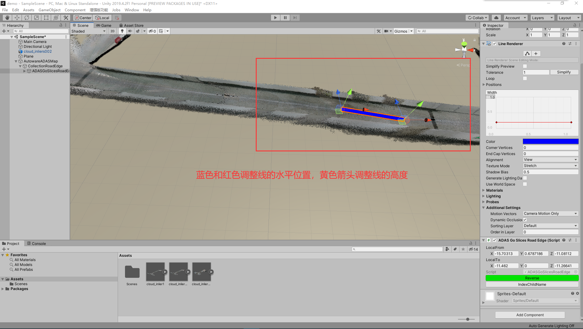 Autoware 矢量地图标注(Autoware Maptool插件)_autoware tools在线gongju-CSDN博客