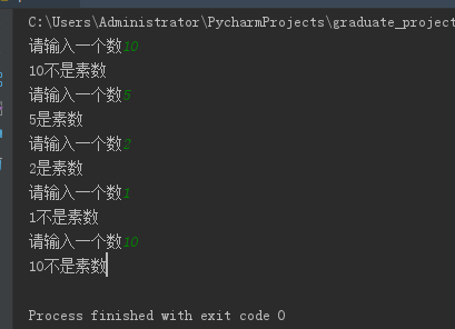 用python判断素数 一曲无痕奈何 程序员its1 程序员its1