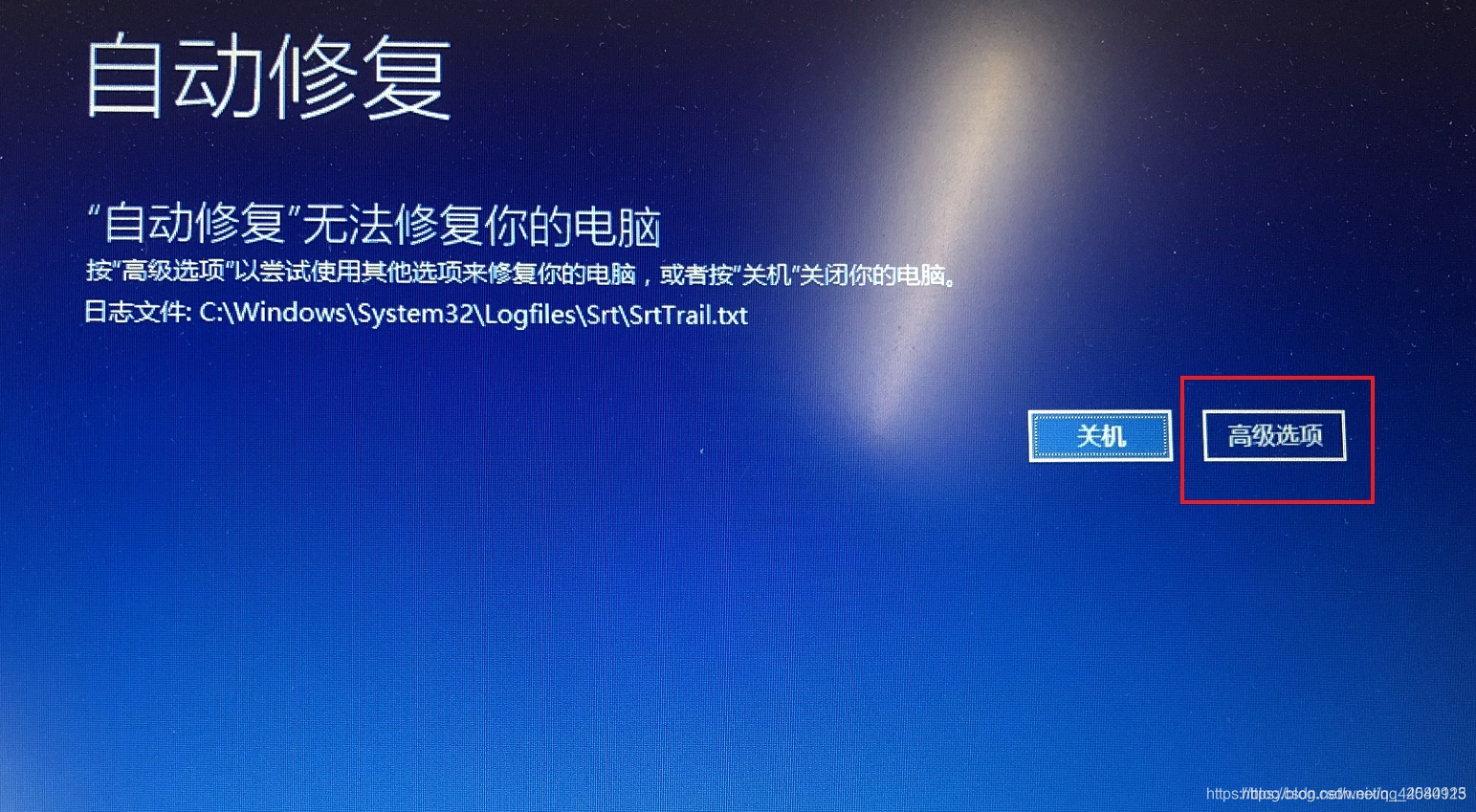 win开机启动项_win 7 开机启动程序_win错误恢复不能开机