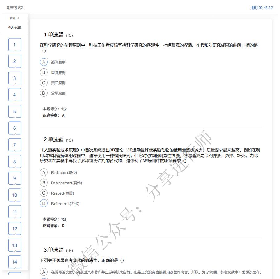 watermark,type_ZmFuZ3poZW5naGVpdGk,shadow_10,text_aHR0cHM6Ly9ibG9nLmNzZG4ubmV0L3dlaXhpbl80MjIzNzg2MQ,size_16,color_FFFFFF,t_70