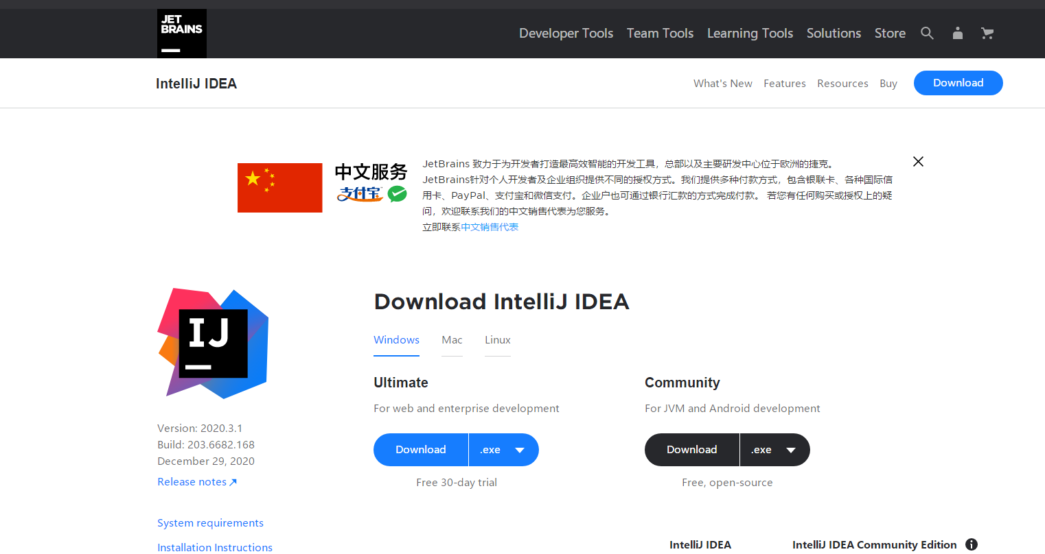 Java learning + JDK download installation environment configuration ...