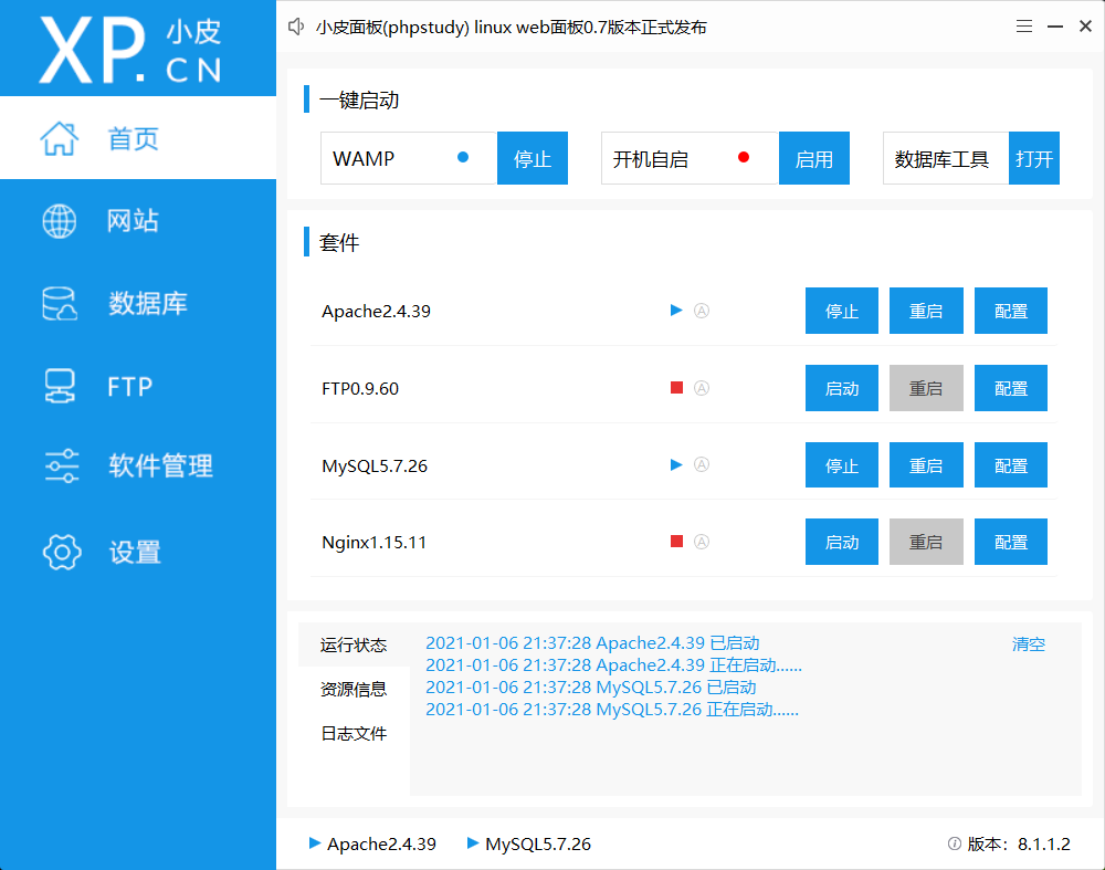 phpstudy_pro  MySQL启动失败的原因
