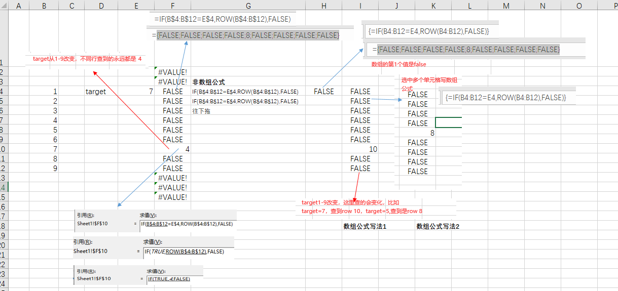 EXCEL数组公式(4) : 用例子比较数组公式和非数组公式，发现数组公式 {} 写法的本质在于：每个步骤都会按照 数组去计算_数组公式和非 ...
