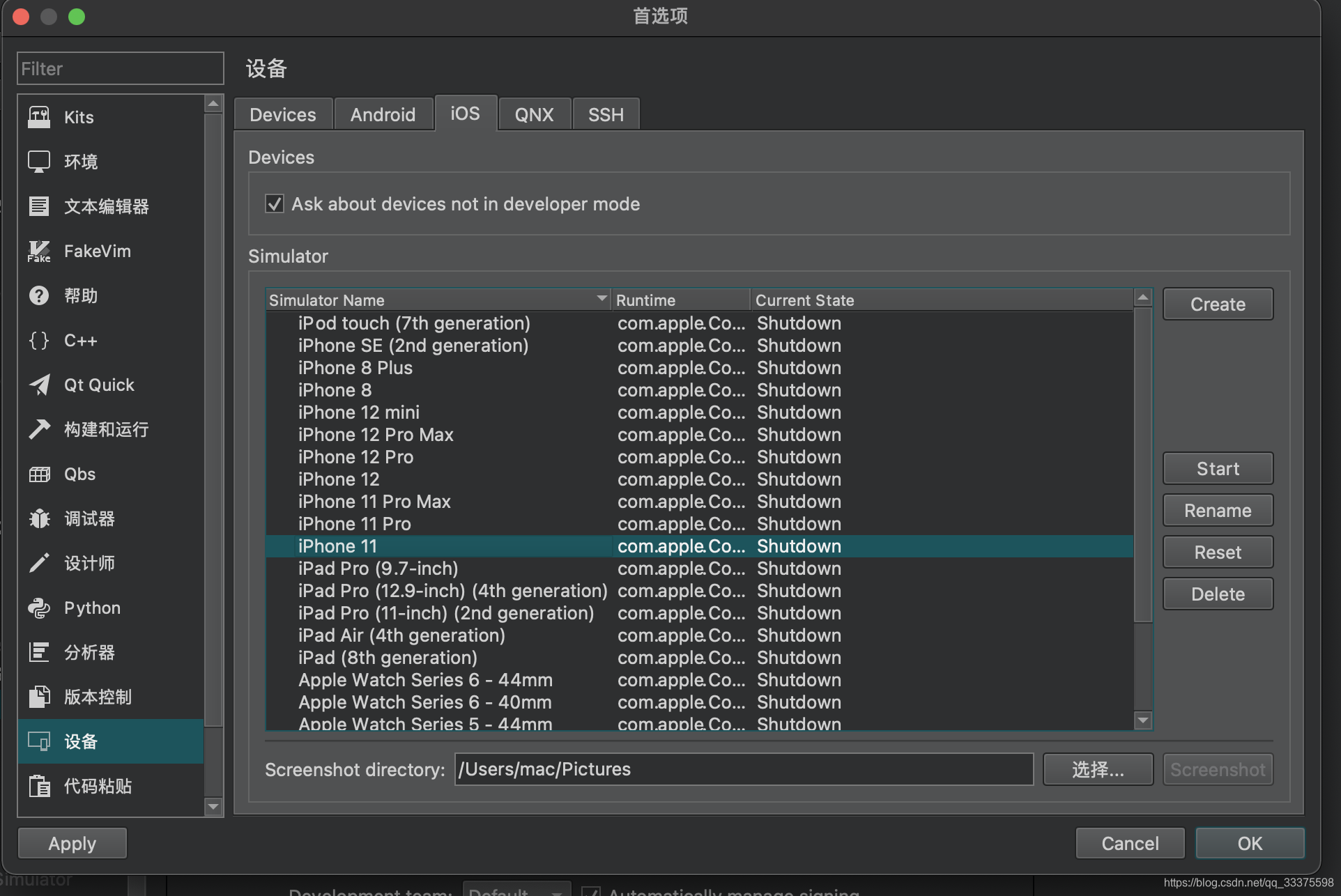 Qt Ios Qt Android和ios开发配置————附详细步骤_qt android ios-CSDN博客