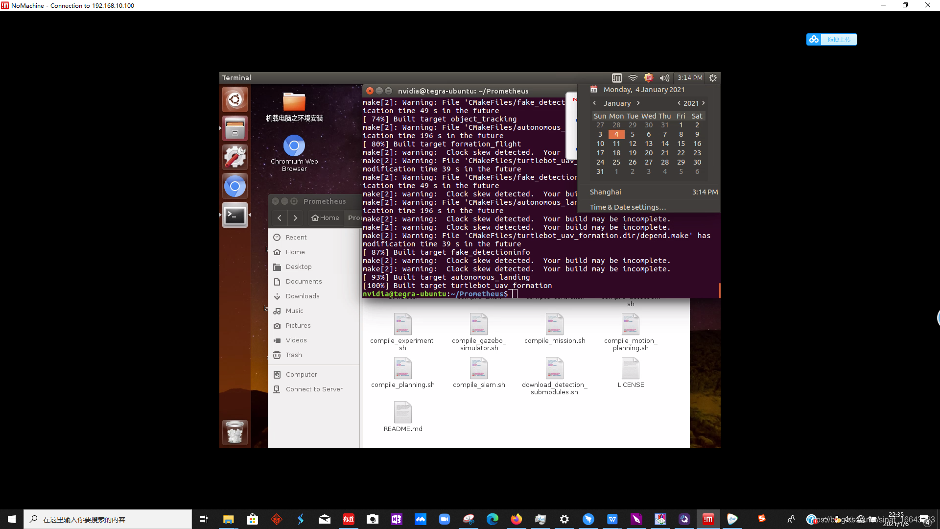 warning Clock skew detected. Your build may be 链接时