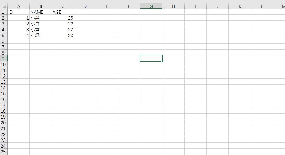 Springboot + EasyExcel implementation Excel file import export ...