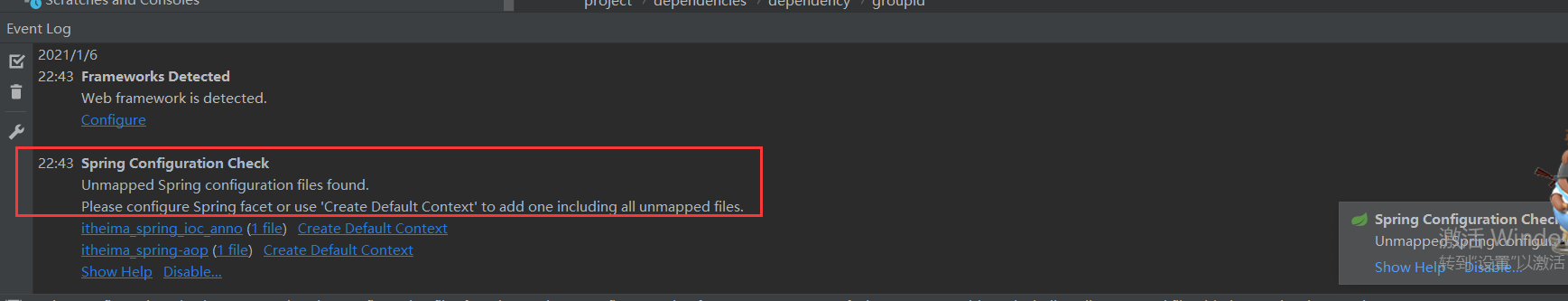 unmapped spring configuration files found.