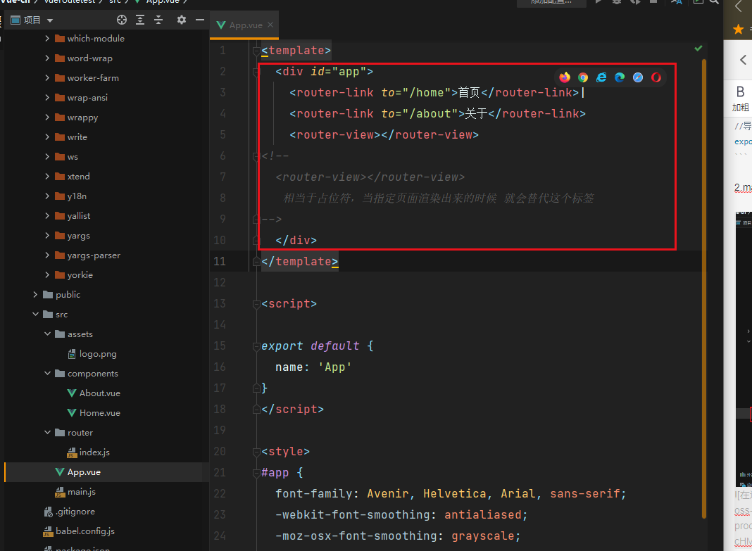 在这里插入图片描述