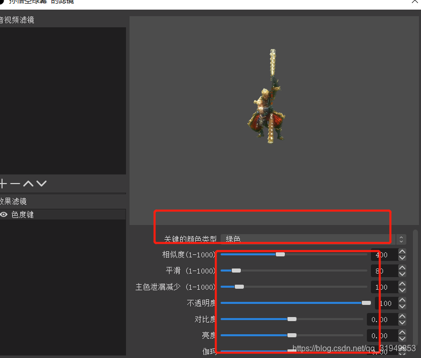 抖音直播画中画 绿幕抠图直播 如此简单 新手帮的博客 Csdn博客 抖音直播画中画 绿幕抠图直播 如此简单 新手帮的博客 Csdn博客