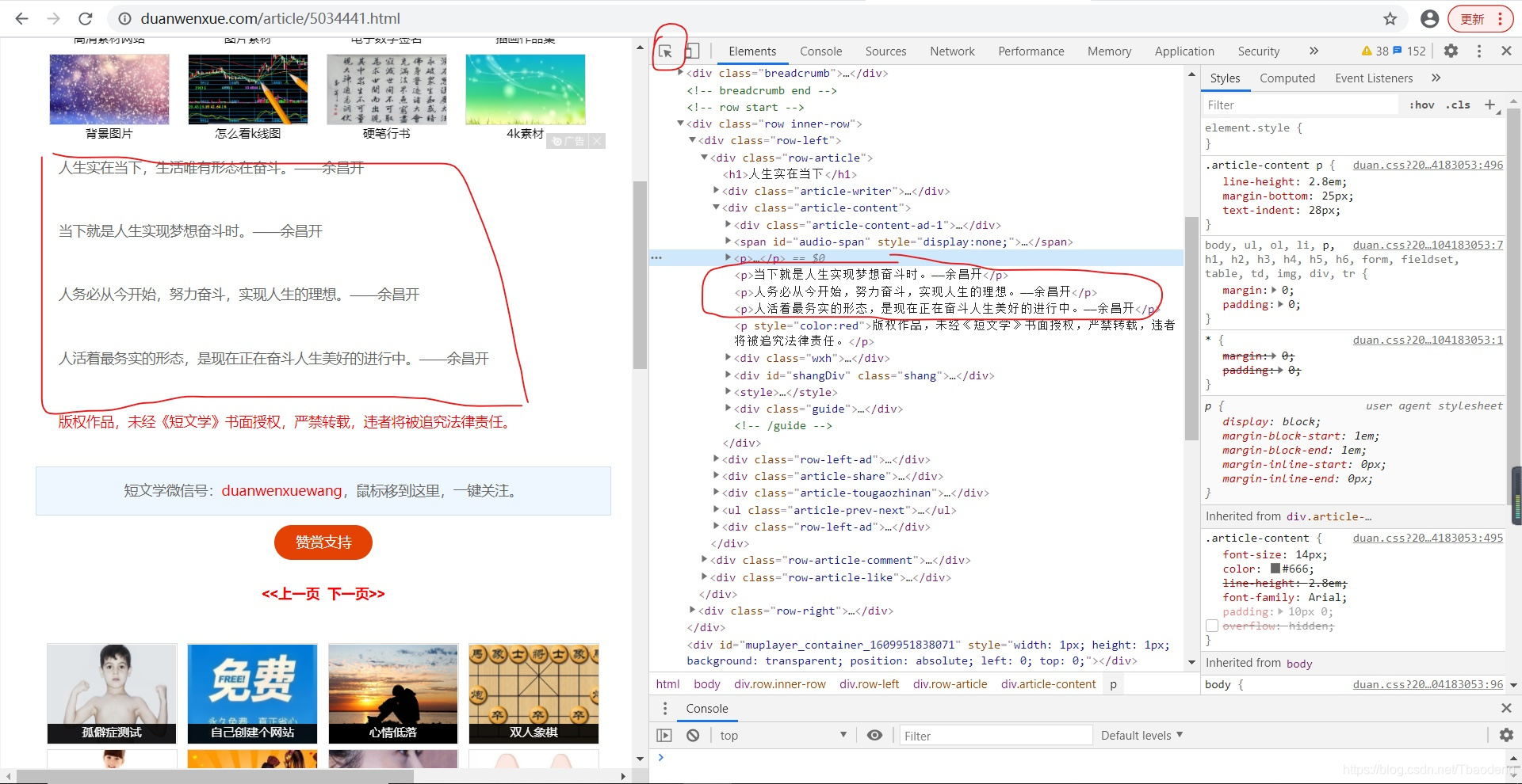 python爬虫及数据可视化分析_python爬虫与可视化项目简介怎么写-CSDN博客