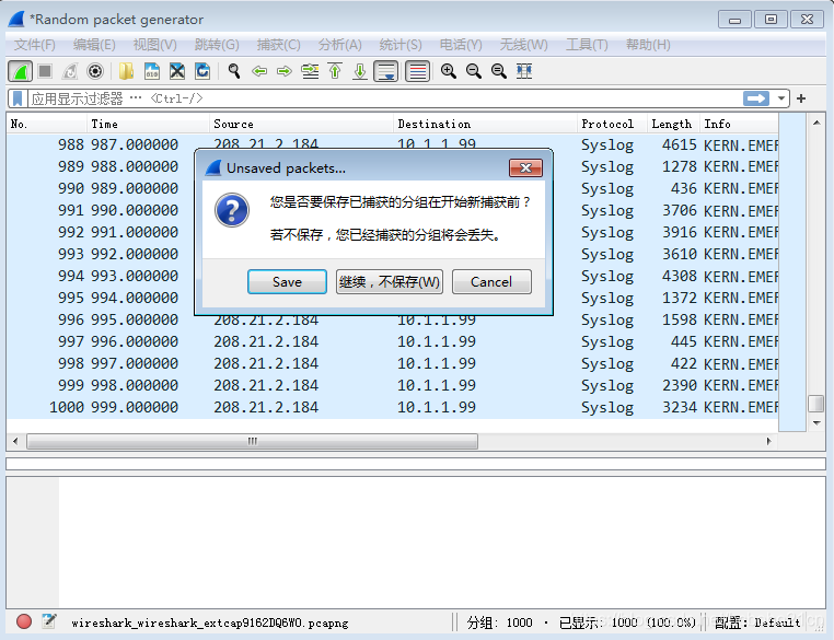 wireshark的Random packet generator是什么-CSDN博客