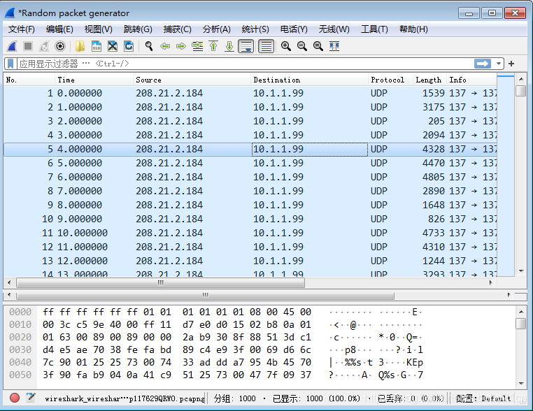 wireshark的Random packet generator是什么-CSDN博客