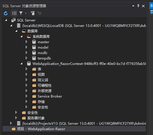 SQL Server Express LocalDB 安装使用_sql server 添加localdb 19-CSDN博客