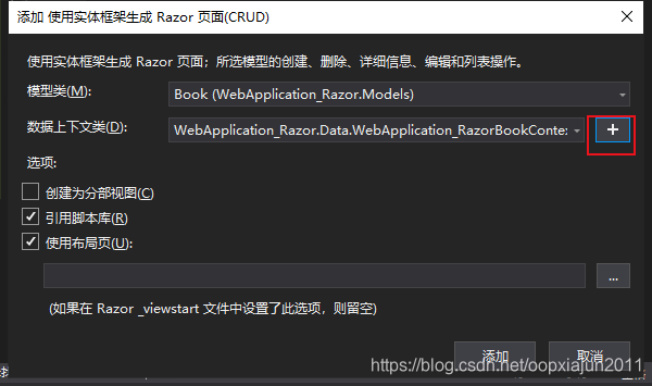 SQL Server Express LocalDB 安装使用_sql server 添加localdb 19-CSDN博客