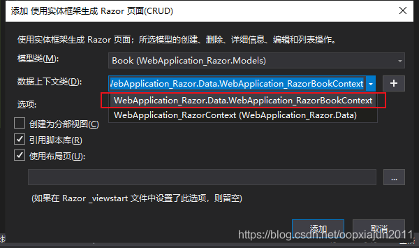 SQL Server Express LocalDB 安装使用_sql server 添加localdb 19-CSDN博客