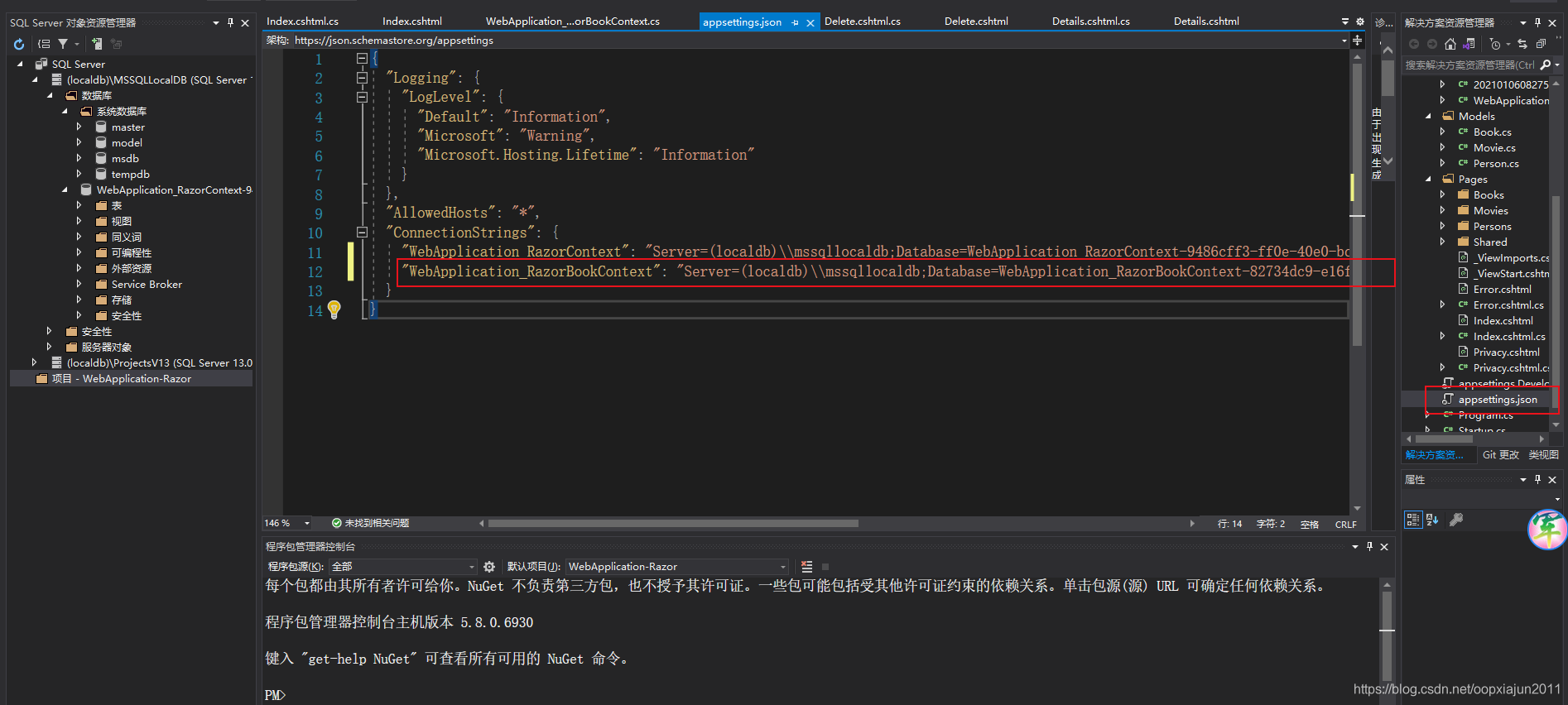 SQL Server Express LocalDB 安装使用_sql server 添加localdb 19-CSDN博客