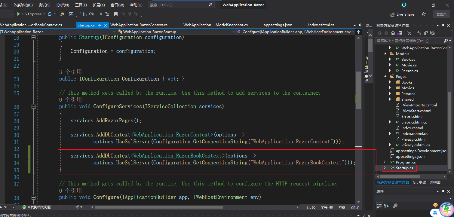 SQL Server Express LocalDB 安装使用_sql server 添加localdb 19-CSDN博客