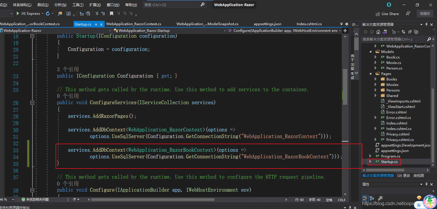 SQL Server Express LocalDB 安装使用_sql server 添加localdb 19-CSDN博客