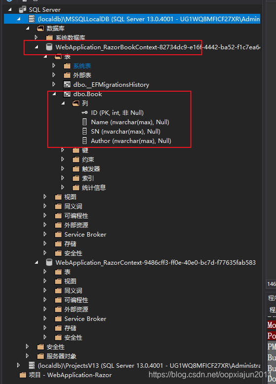 SQL Server Express LocalDB 安装使用_sql server 添加localdb 19-CSDN博客
