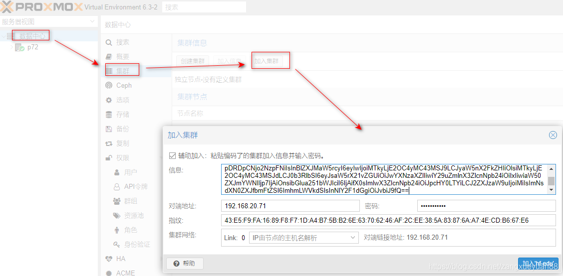 [外链图片转存失败,源站可能有防盗链机制,建议将图片保存下来直接上传(img-K8NkxaP5-1609985460051)(/uploads/proxmox-serverxunihua/images/m_a351fa26261af5702c8a3cf6872eae45_r.png)]