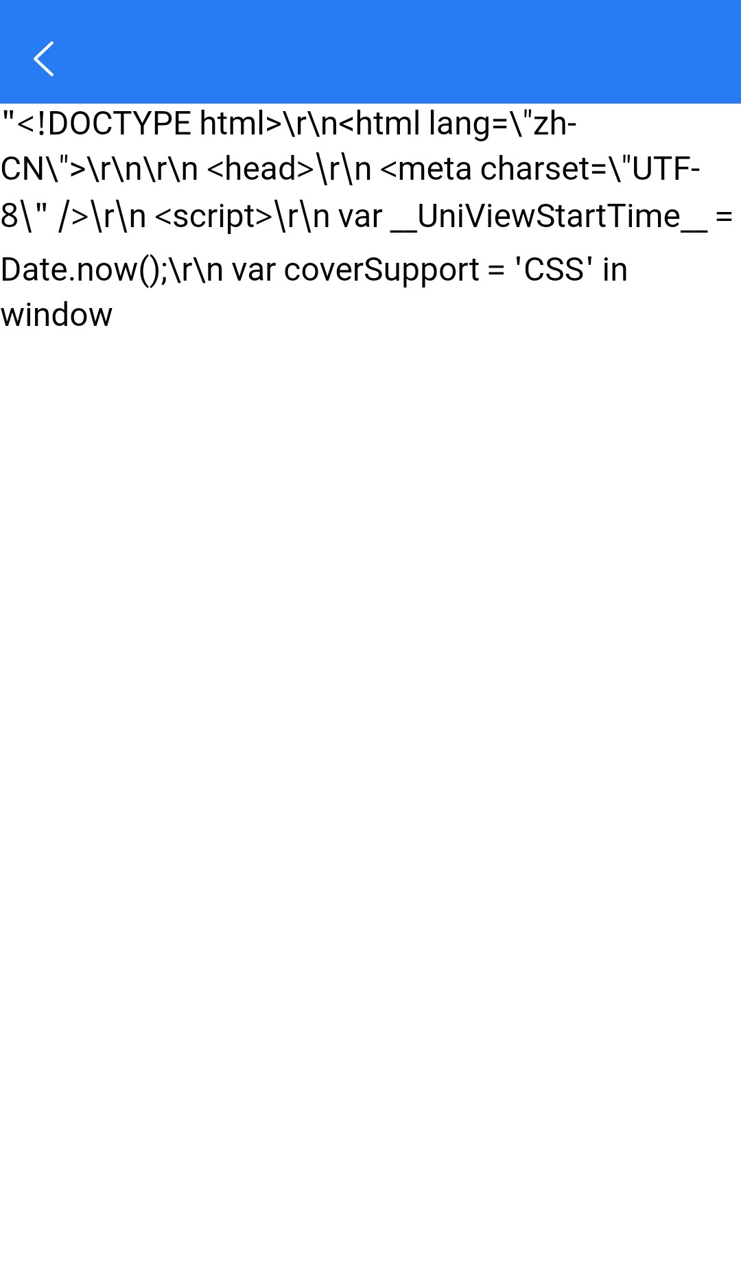 uni-app实现文件管理器（Android）