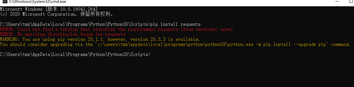 python运行mainpy提示modulenotfounderrornomodulenamedrequests及