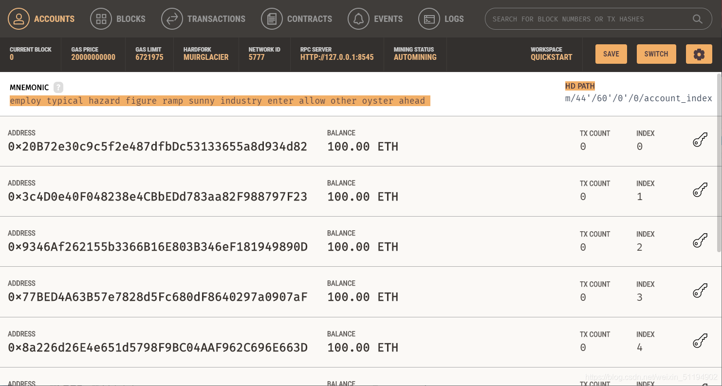 Gannache main interface