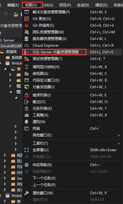 SQL Server Express LocalDB 安装使用_sql server 添加localdb 19-CSDN博客