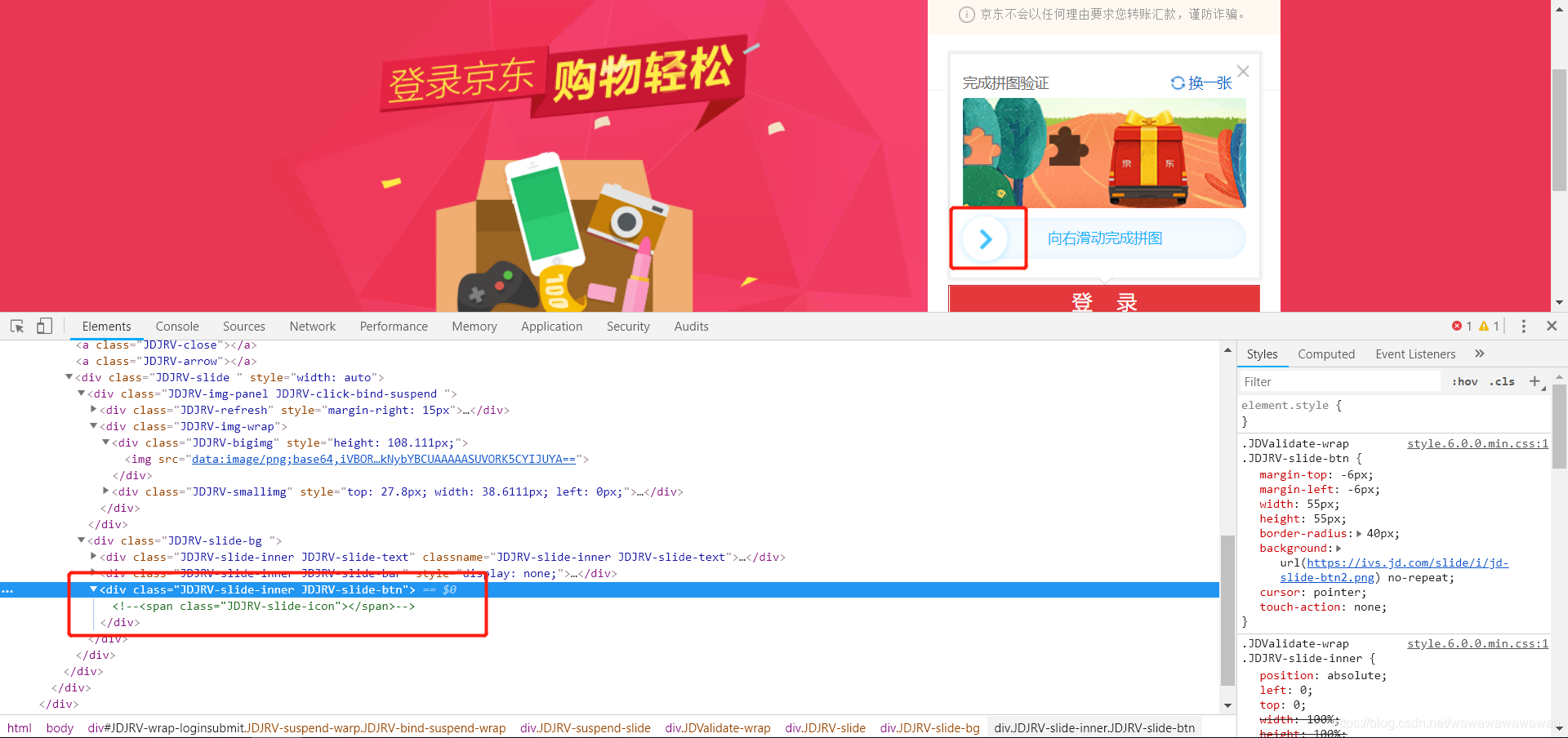 html+css实现漂亮的透明登录页面，HTML实现炫酷登录页面 | 航行学园