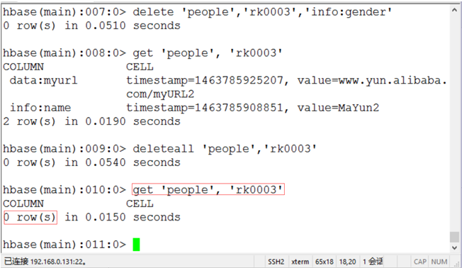 Hbase shell终端操作之表数据操作1（Hbase对表数据操作）