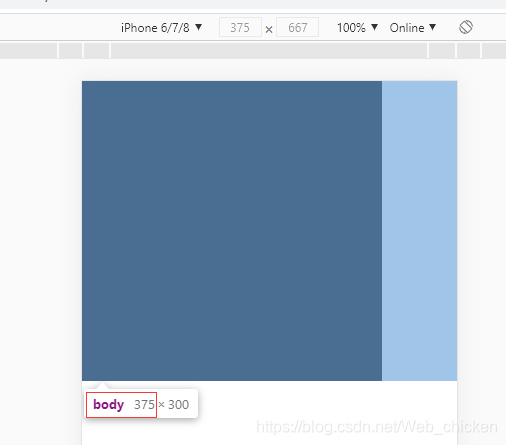 web前端开发之移动端基础