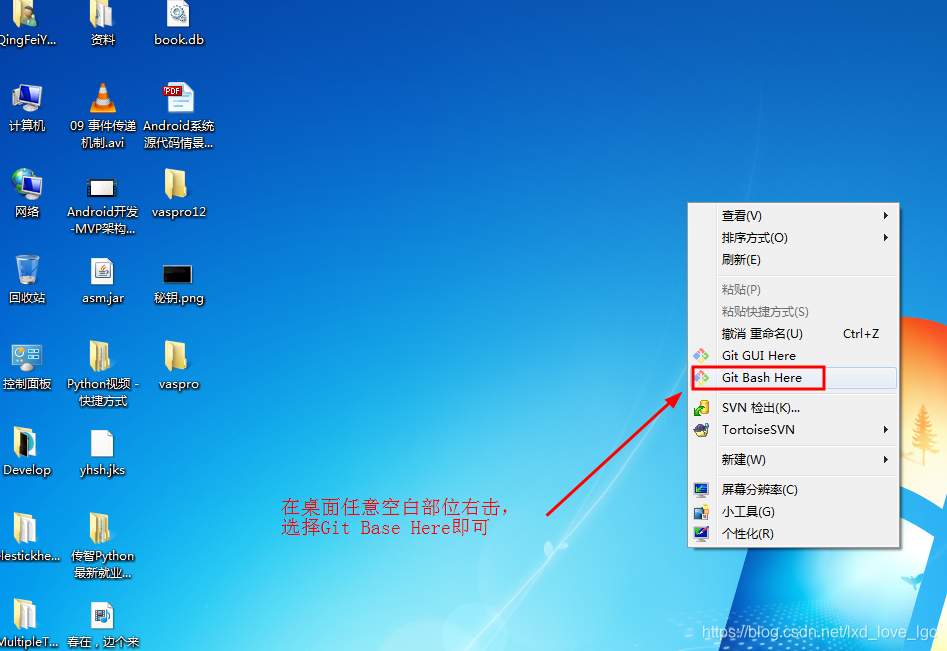 Git生成秘钥配置ssh公钥的简单方法 冬无雪的博客 Csdn博客 Git生成秘钥配置ssh公钥的简单方法 冬无雪的博客 Csdn博客