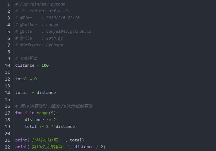 Python_编写函数float max(float d1,float d2,float d3),计算某位跳远选手-CSDN博客