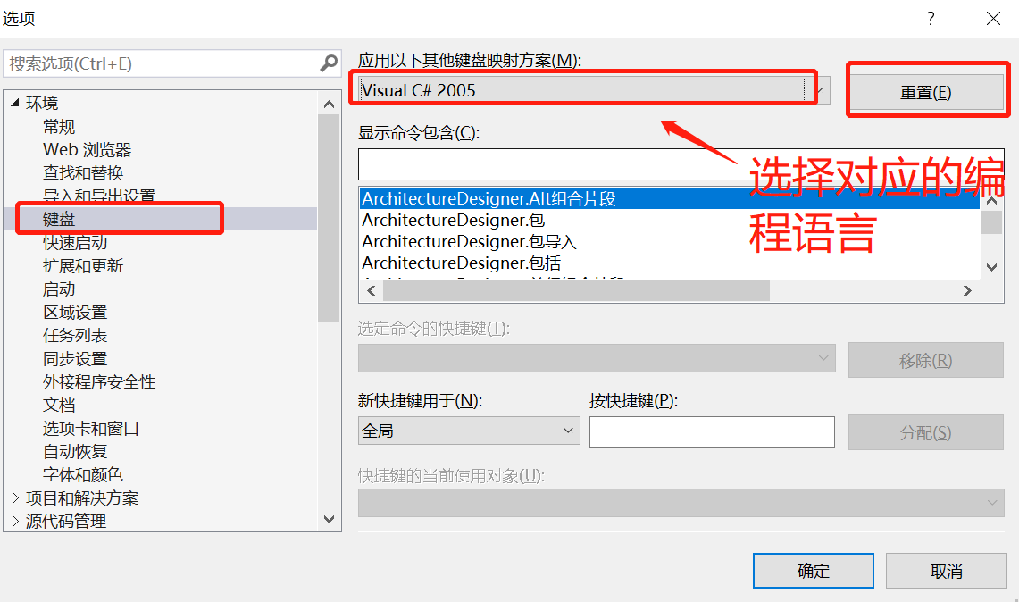 visual-studio-csdn