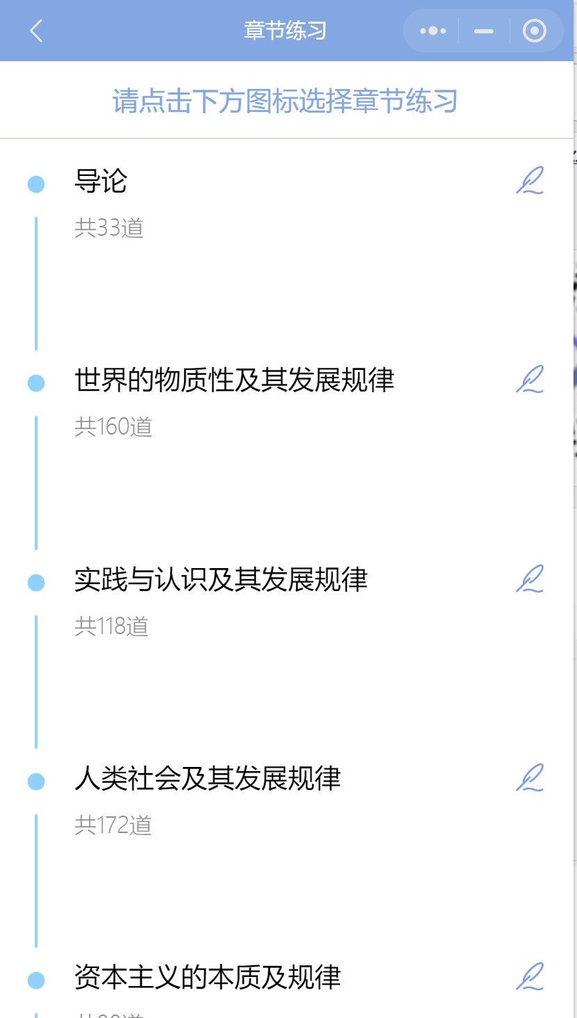 对不起，其实我是.......