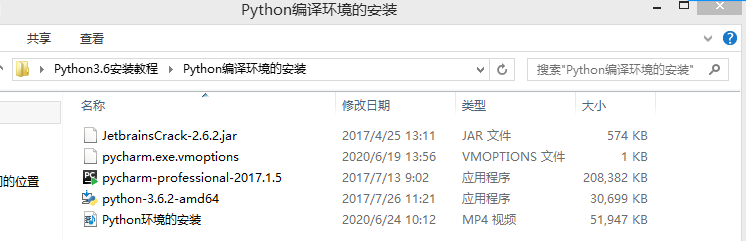 Python3.6安装教程