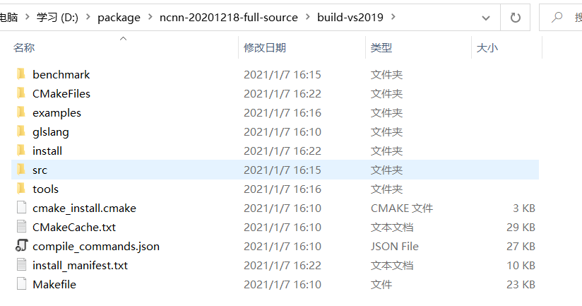 build-vs2019文件夹