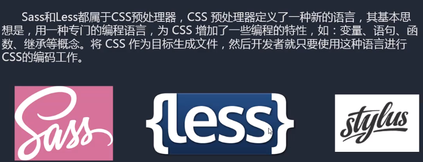 Sass和Less(预处理器)_less和sass-CSDN博客