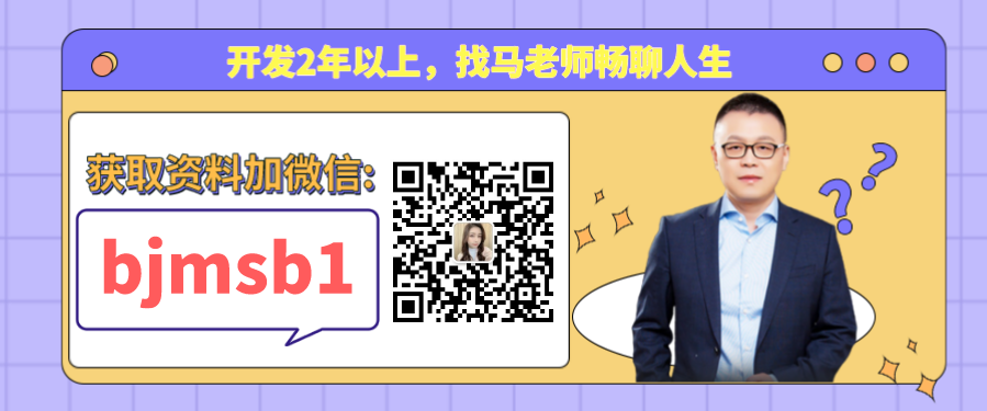 某平台百万阅读博主，去面试阿里P7，遭面试官狂喷：根本不懂技术，闭关60天，吊打曾经面试官，史上最强