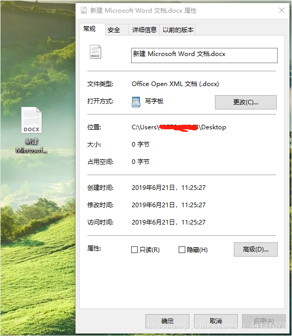 Windows10更新后打开word是写字板形式解决方法 Ai糖果的博客 Csdn博客 Word文档变成写字板了 Windows10更新后打开word是写字板形式解决方法 Ai糖果的博客 Csdn博客 Word文档变成写字板了