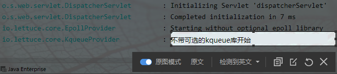 IDEA界面功能释义