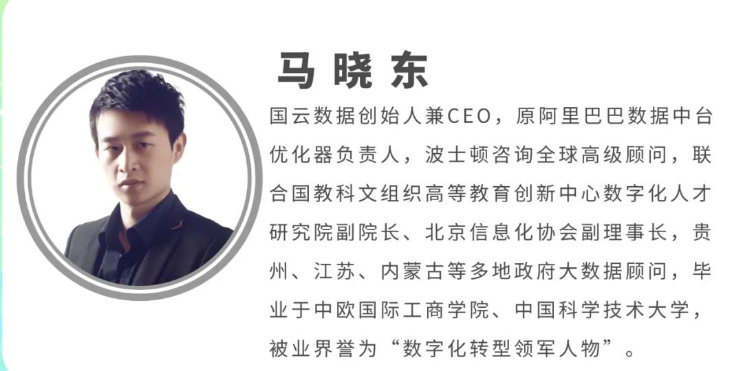 温氏股份董事长温志芬强烈推荐:《数字化转型方法论》一把解锁数字化