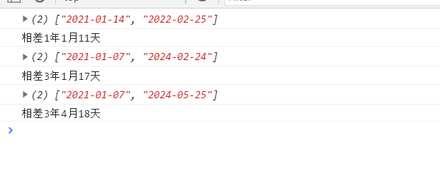js 计算两个日期之间 相差几年几月几日