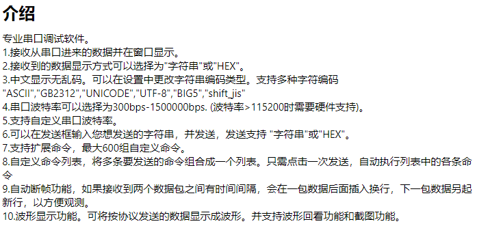 Win10使用CH340 USB-SERIAL串口_usb-serial ch340-CSDN博客