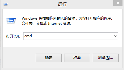 打开cmd