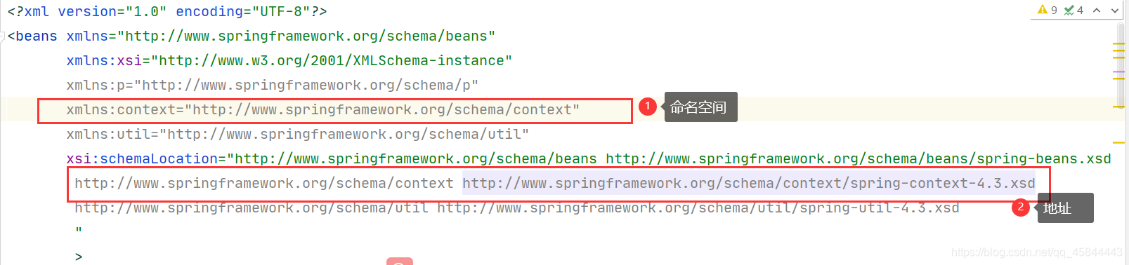 声明命名空间和schema