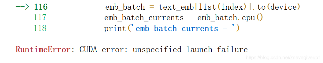 CUDA error报错的位置