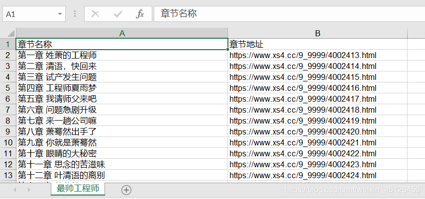 ここに画像の説明を挿入